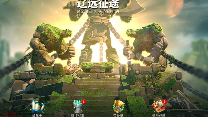 萬國覺醒奧西里斯聯賽冠軍分析 奧西里斯冠軍競猜攻略