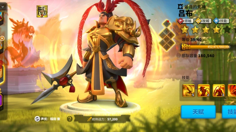 萬國覺醒奧西里斯聯賽聯盟助力抽獎是真的嗎 抽獎活動介紹