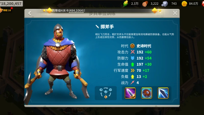 萬國覺醒奧西里斯聯賽會死兵嗎 奧西里斯聯賽傷亡介紹