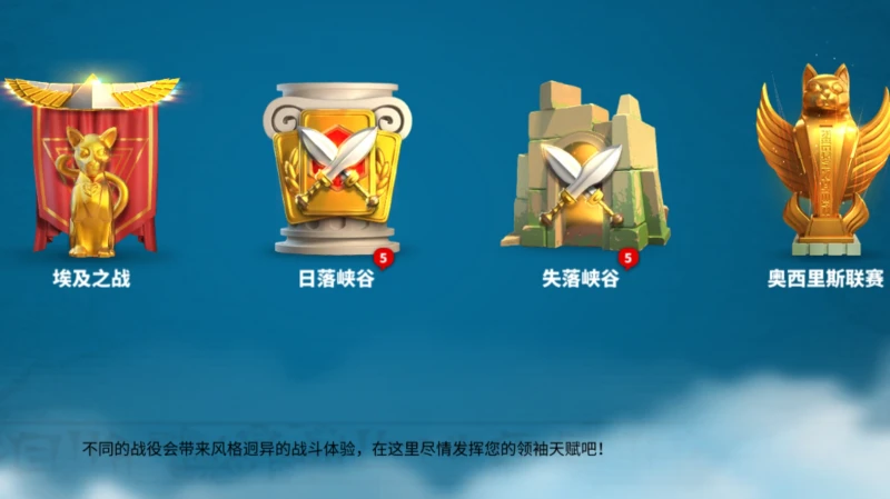 萬國覺醒奧西里斯聯賽會死兵嗎 奧西里斯聯賽傷亡介紹