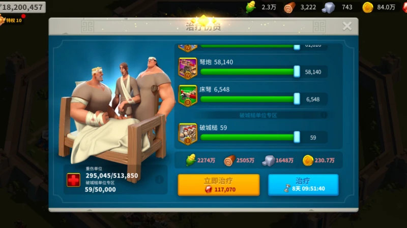 萬國覺醒奧西里斯聯賽會死兵嗎 奧西里斯聯賽傷亡介紹