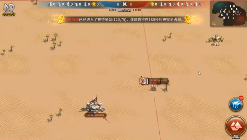 萬國覺醒奧西里斯聯賽和埃及之戰能同時打嗎 埃及之戰攻略