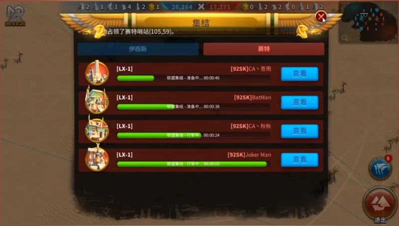 萬國覺醒奧西里斯聯賽多少人 聯賽參與人數介紹