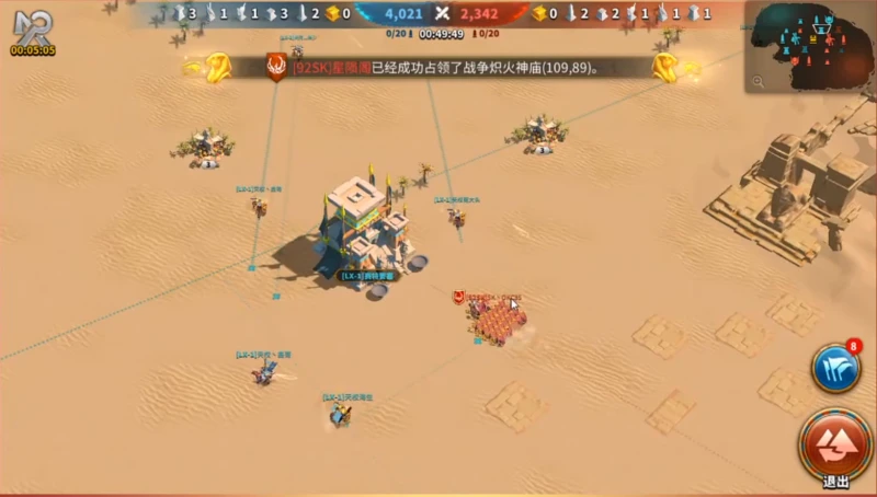 萬國覺醒奧西里斯聯賽匹配機制 聯賽匹配機制介紹