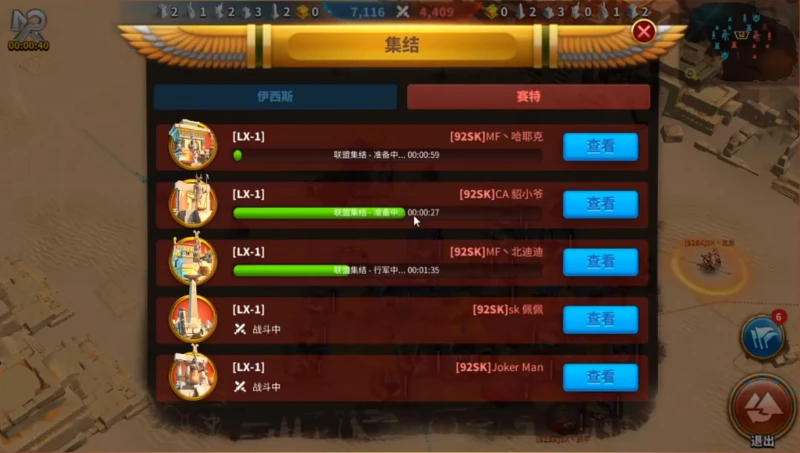 萬國覺醒奧西里斯聯賽觀戰福利 聯賽觀戰福利一覽