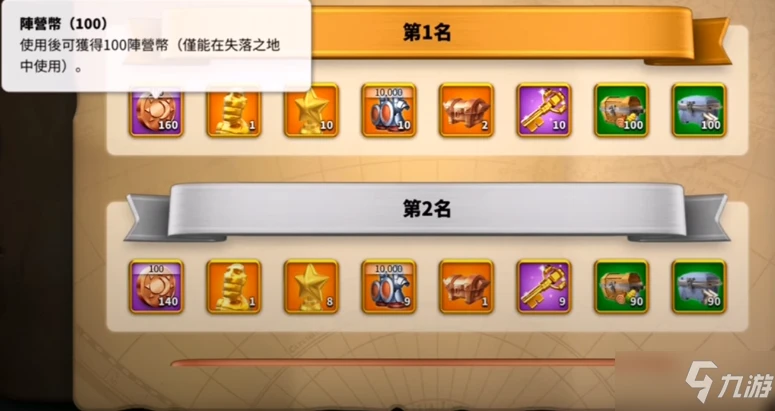 《萬國覺醒》光影交織攻略 玩法技巧講解