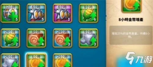 《萬國覺醒》蓋章留念任務攻略 蓋章留念任務有什麼