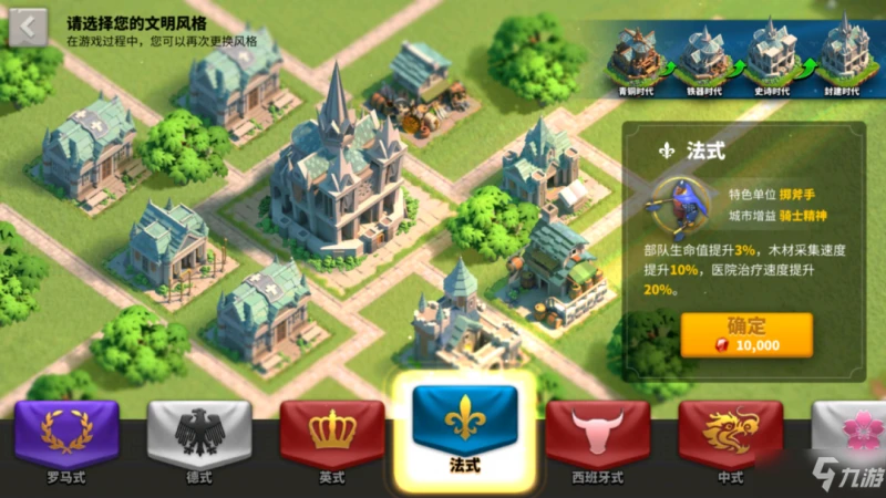 《萬國覺醒》光影交織攻略 玩法技巧講解