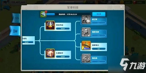 《萬國覺醒》25級兵營升級要求是什麼 25級兵營升級要求介紹