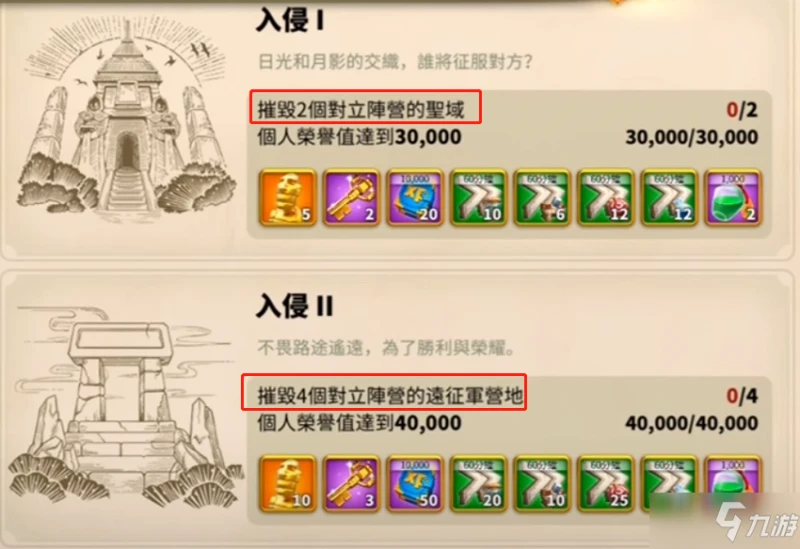 《萬國覺醒》光影交織攻略 玩法技巧講解