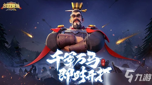 《萬國覺醒》25級兵營升級條件匯總分享 25級兵營怎麼升