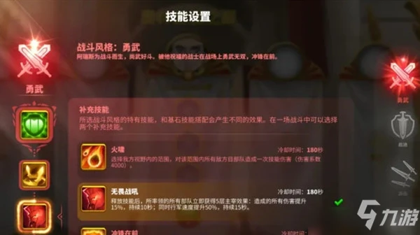 《萬國覺醒》奧林匹亞之巔活動詳情分享 奧林匹亞之巔活動攻略