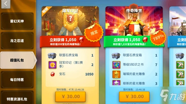 萬國覺醒慧眼識英雄攻略 玩法技巧分享