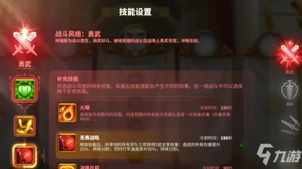 《萬國覺醒》新活動奧林匹亞之巔怎麼打 奧林匹亞之巔攻略大全