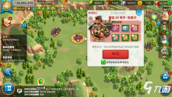 《萬國覺醒》野蠻人營地將領選擇推薦 野蠻人營地怎麼打