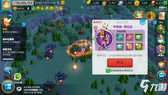 《萬國覺醒》野蠻人營地將領選擇推薦 野蠻人營地怎麼打