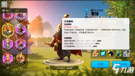 《萬國覺醒》野蠻人營地將領選擇推薦 野蠻人營地怎麼打