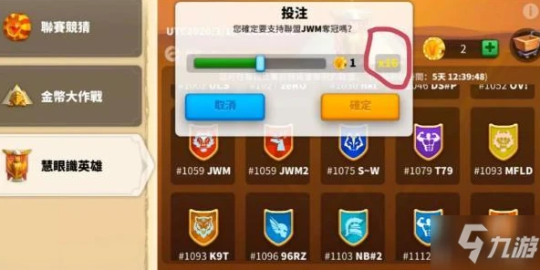 萬國覺醒冠軍印記有什麼用 作用詳細介紹