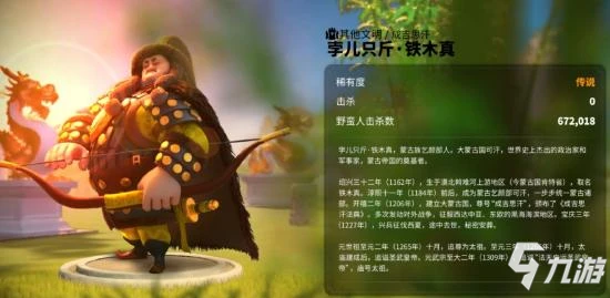 《萬國覺醒》賽羅利BOSS怎麼打 賽羅利的危機活動攻略