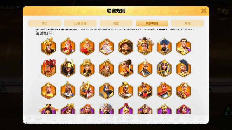 萬國覺醒奧西里斯聯賽參與抽獎規則 抽獎規則一覽