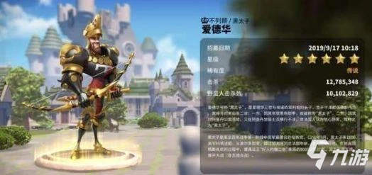 《萬國覺醒》賽羅利BOSS怎麼打 賽羅利的危機活動攻略