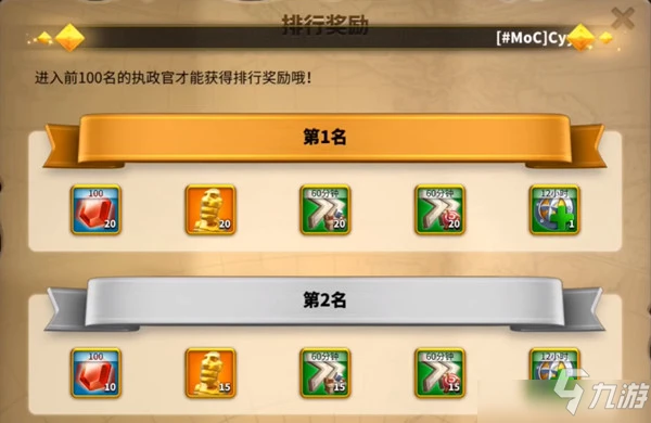 《萬國覺醒》博物館日活動怎麼玩 博物館日活動玩法攻略