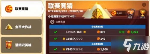 萬國覺醒慧眼識英雄活動怎麼玩 慧眼識英雄活動玩法大全