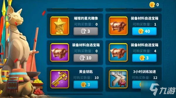 《萬國覺醒》冠軍印記作用及怎麼獲得 冠軍印記作用是什麼