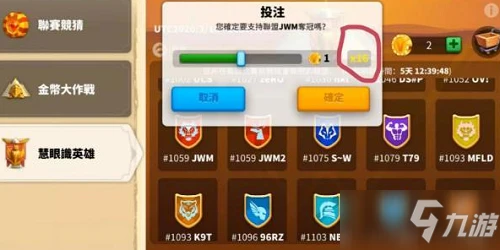 《萬國覺醒》慧眼識英雄活動玩法攻略 慧眼識英雄活動怎麼玩