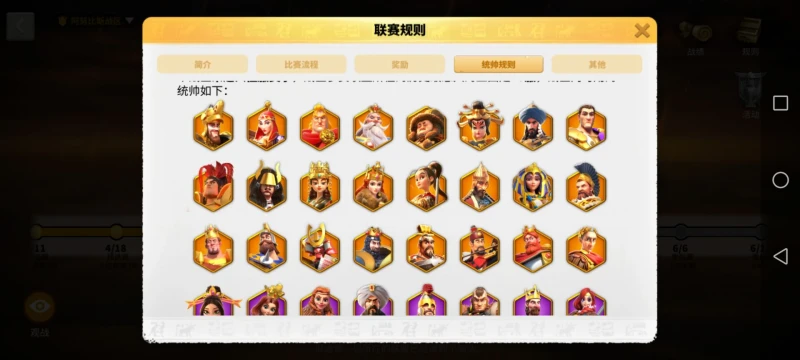 萬國覺醒奧西里斯聯賽競猜獎勵 聯賽競猜獎勵一覽