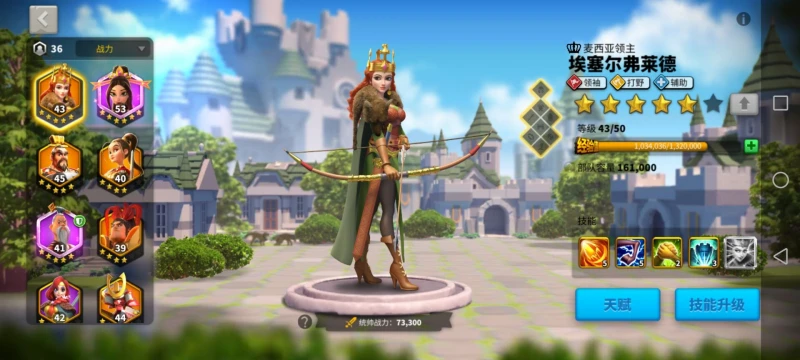 萬國覺醒奧西里斯聯賽怎麼觀戰 聯賽觀戰推薦