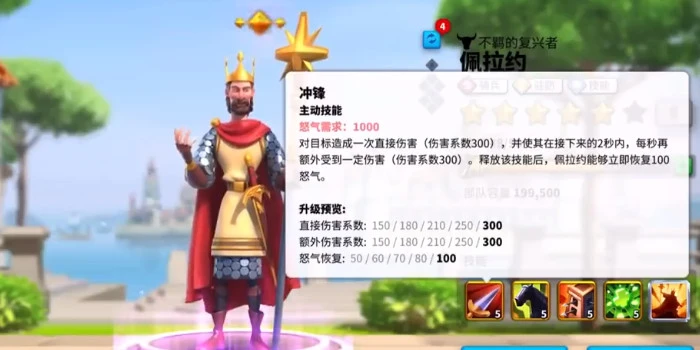 萬國覺醒奧西里斯聯賽競猜在哪 競猜入口攻略