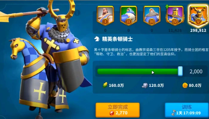 萬國覺醒聯賽競猜活動什麼時候開 競猜開始時間攻略