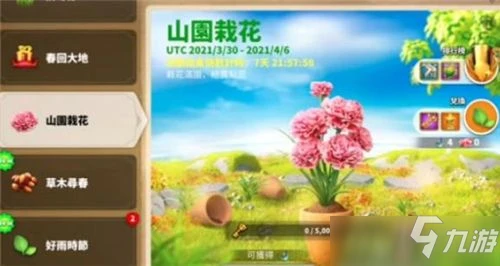 《萬國覺醒》春回大地活動玩法攻略 春回大地活動內容玩法分享