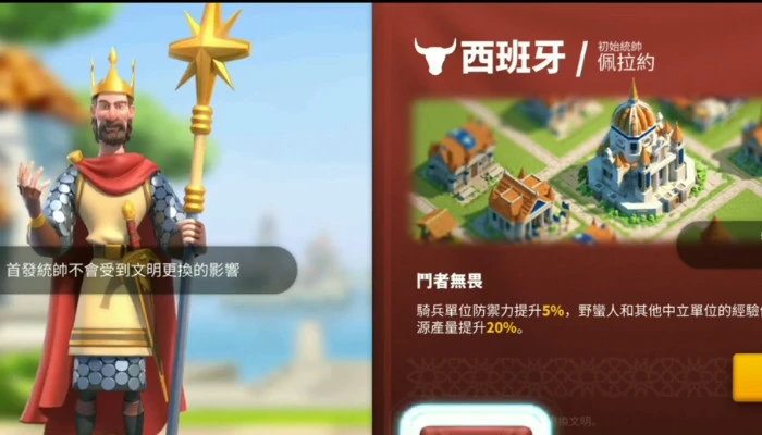 萬國覺醒奧西里斯聯賽競猜多久開一次 開放時間攻略