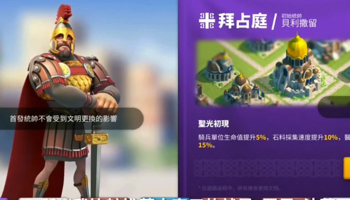 萬國覺醒奧西里斯聯賽競猜多久開一次 開放時間攻略