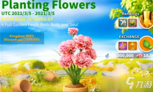 《萬國覺醒》春之城皮膚如何獲取 春之城如何獲取