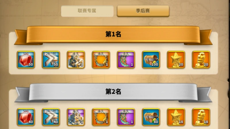 萬國覺醒聯賽視頻怎麼看 聯賽視頻觀看渠道