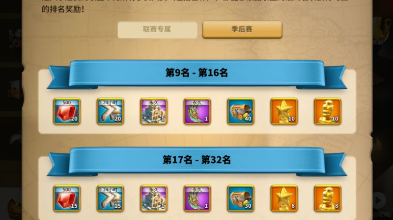 萬國覺醒聯賽視頻怎麼看 聯賽視頻觀看渠道