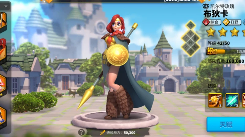 萬國覺醒聯賽禮包怎麼得 聯賽禮包獲取方法