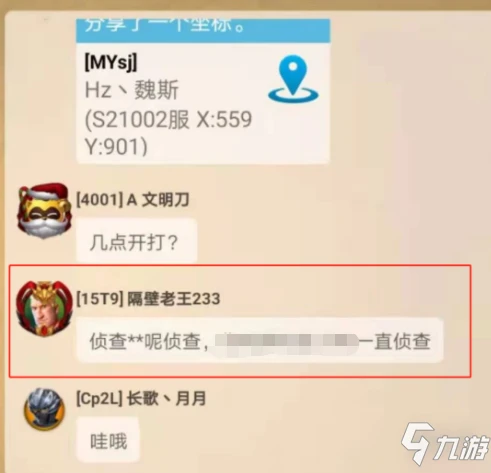《萬國覺醒》4月12日更新公告 4月12日更新內容介紹