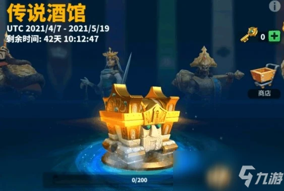 《萬國覺醒》傳說酒館活動怎麼玩 傳說酒館活動內容一覽
