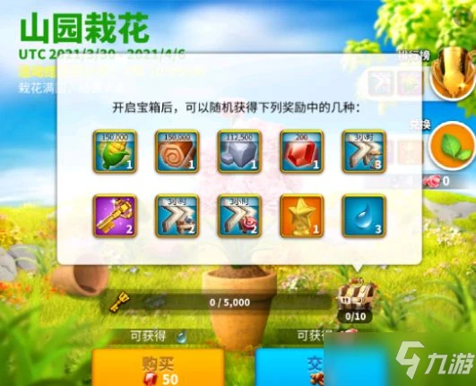 萬國覺醒春回大地活動怎麼玩 春回大地活動玩法大全