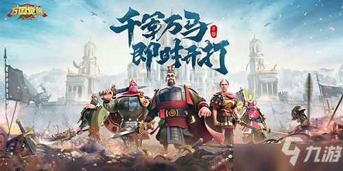 《萬國覺醒》春之城皮膚獲得方法 春之城皮膚如何入手