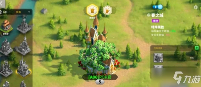 《萬國覺醒》春之城皮膚獲取攻略 春之城皮膚如何獲取