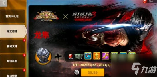 《萬國覺醒》龍隼怎麼獲得 龍隼如何獲取