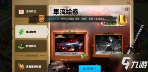 《萬國覺醒》拼圖攻略  拼圖玩法分享