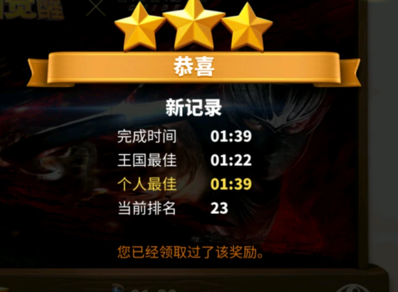 萬國覺醒隼流繪卷怎麼玩 隼流繪卷玩法介紹