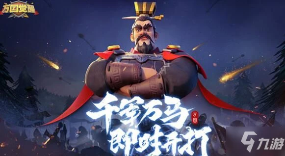 《萬國覺醒》酋長禁衛摩多怎麼通關 酋長禁衛摩多打法技巧分享