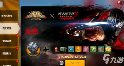 《萬國覺醒》拼圖活動怎麼玩 隼流繪卷拼圖活動攻略